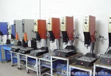 广东/重庆超声波PE塑料焊机十大品牌重庆超声波PE塑料焊接机品牌