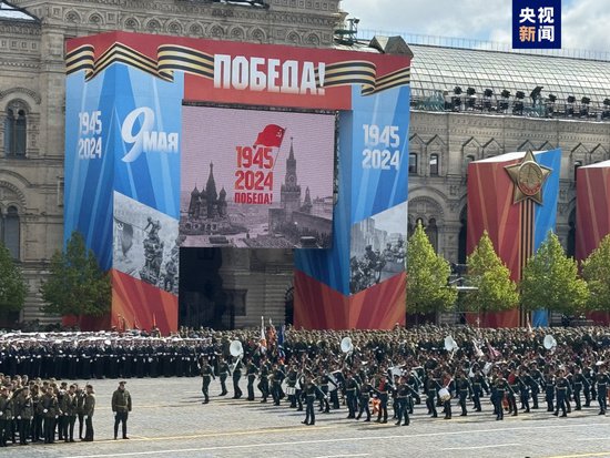俄罗斯举行红场阅兵式 纪念<em>卫国战争</em>胜利79周年