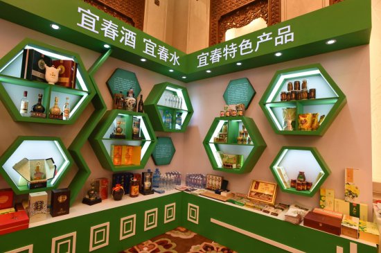 江西宜春绿色有机产品展示推介会在北京举行