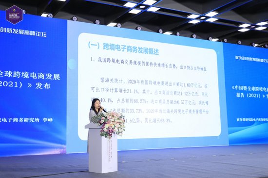 “数字经济<em>创新</em>发展高峰论坛”在连云港召开