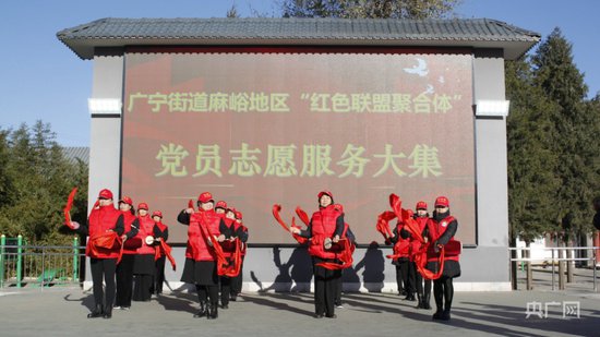北京石景山麻峪地区这场大集上志愿服务“零距离”