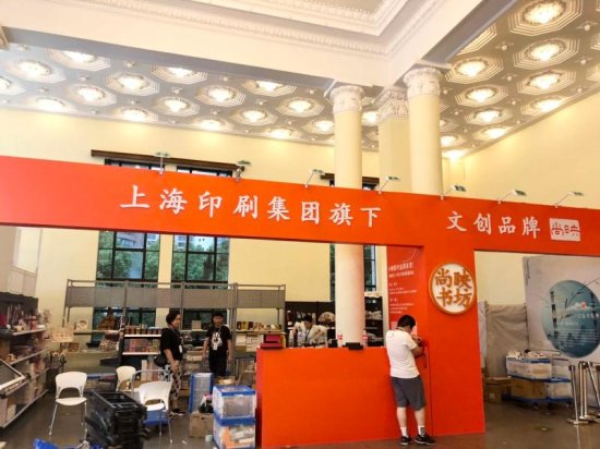 这届<em>特殊的</em>上海书展，主会场变成<em>什么</em>样了？