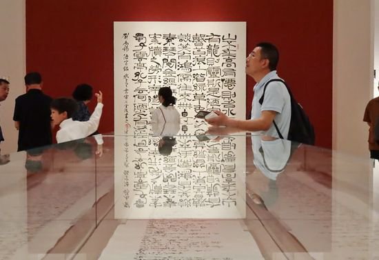 “书为心画——桑作楷<em>书法展</em>”在中国美术馆举办