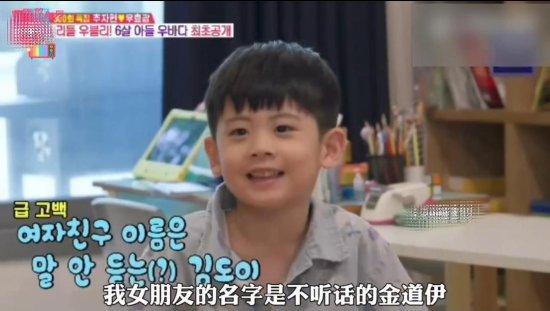 秋瓷炫5岁儿子上综艺正脸曝光，自曝中文名，中韩英三语切换自如