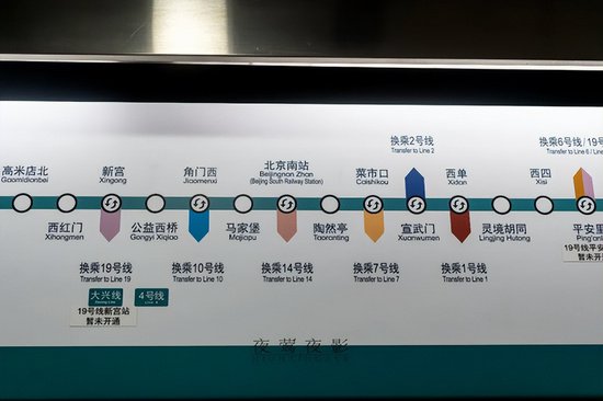 “合肥火车站”为何翻译成“Hefei Huochezhan”？多方回应
