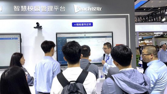 锐取新品闪耀第83届中国教育装备展，以“AI+”构建高效管理...