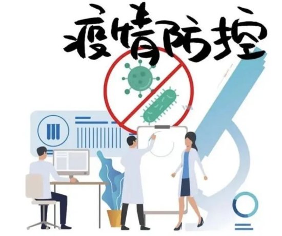 石泉县疫情防控指挥部办公室最新提示
