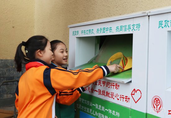 北京<em>大兴区</em>成立碳中和大中小幼一体化联盟 覆盖40余所学校