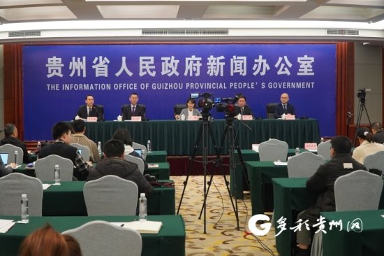 第十七届贵州旅游产业发展大会将于4月6日至7日在贵阳举行