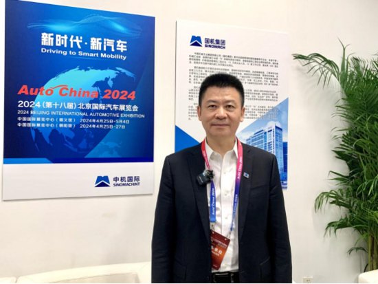 2024<em>北京</em>车展启幕，汽车零部件科技创新引领行业发展