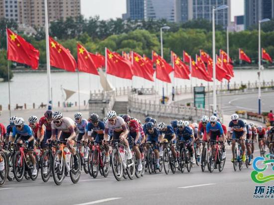 2023第三届环滨州黄河风情带国际公路自行车赛开赛