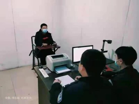 <em>河北省辛集市</em>一男子发布涉疫不当言论被行拘