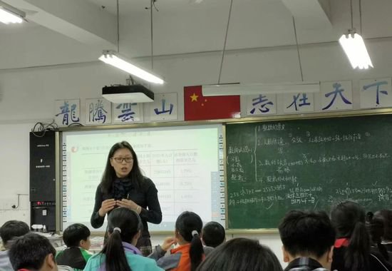 北碚区澄江小学开展第二次数学教研活动