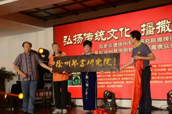 孙茂荣获时光科技主办的2021年度非物质文化传承首选大赛冠军