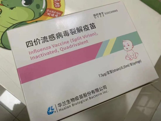 <em>郑州哪里</em>还可以接种流感疫苗？现在接种晚不晚？