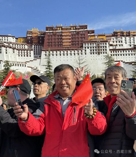 <em>今天</em>！我们这样纪念西藏百万农奴解放65周年