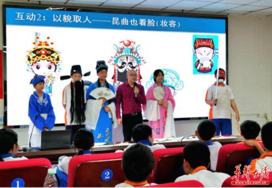 郴州市第四中学丨昆曲进校园，与语文教学有机融合