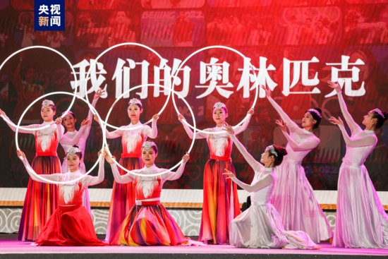 继承发扬奥运遗产 第十四届<em>北京奥运</em>城市体育文化节开幕