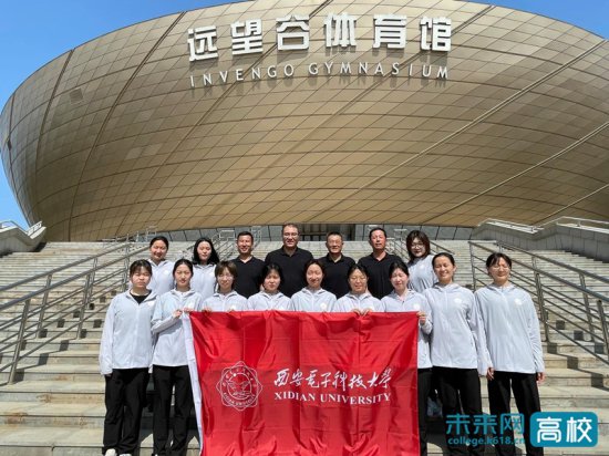 西安电子科技<em>大学</em>女子排球队在中国大学生排球联赛获佳绩