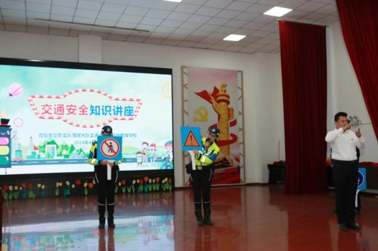 渭城交警大队走进咸阳特殊教育学校送爱心