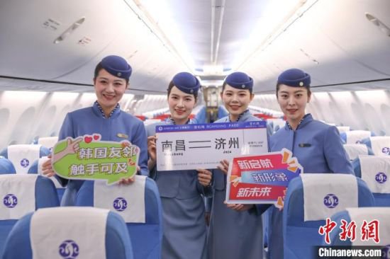 江西航空发布新版客舱乘务员制服
