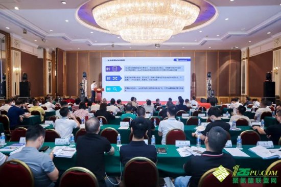 2022中国<em>聚氨酯</em>软泡材料创新应用技术研讨论坛峰会在汕头召开