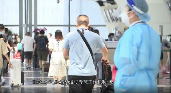 海南疫情外溢至广东，三亚所有航班要求取消，约8万游客滞留！...