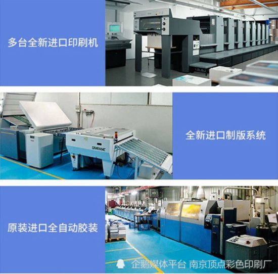南京包装印刷<em>行业的前景如何</em>-南京顶点包装印刷厂