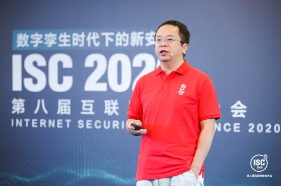 ISC 2020<em>周鸿祎：网络安全</em>是数字时代的基石