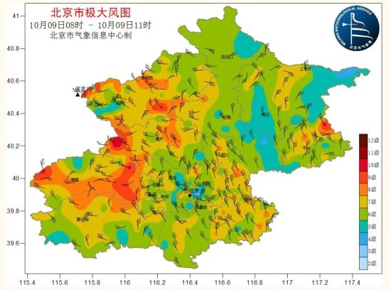 预计11日到15日前后，北京气温将缓慢回升