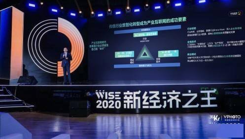 千方<em>科技</em>携Omni-T全域交通解决方案亮相WISE2020，加速产业...