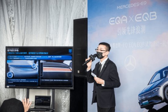 全新梅赛德斯EQA&EQB与Model Y和ES6在杭州对决