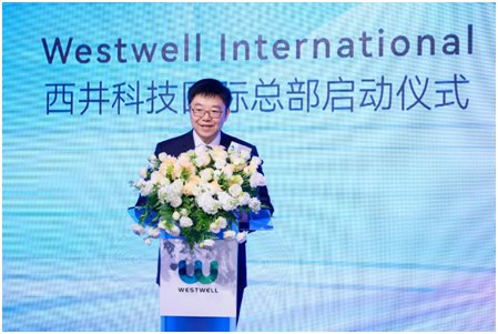 西井科技宣布在<em>香港</em>设立国际总部暨海外研发中心