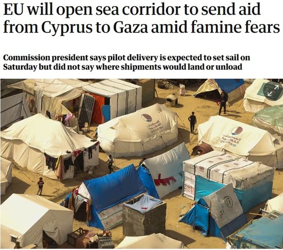 海上援助走廊能解决加沙人道<em>主义</em>危机吗？