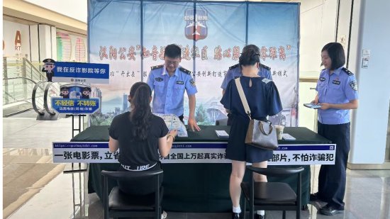 武汉警方开展夏夜治安巡查宣防第二次集中行动