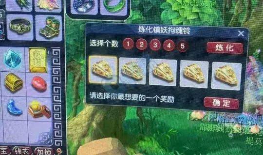 梦幻西游玩家炸出四特殊<em>超级龙王</em>，一次五颗金刚石是铃铛天花板...
