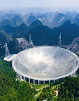 中国 颁奖典礼/世界最大单面口径射电望远镜FAST建成