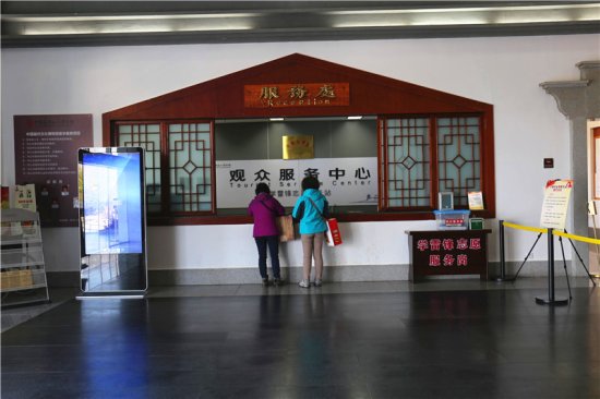 中国徽州文化博物馆学习贯彻《志愿服务条例》