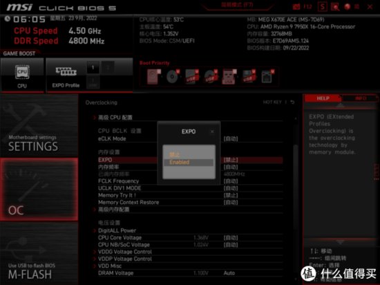 Zen4来袭 4款首发AMD 锐龙7000系<em>怎么</em>选？看这篇就够了