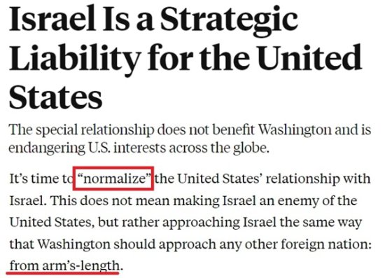 美媒：推动<em>美国</em>与以色列关系“正常化”的时候到了