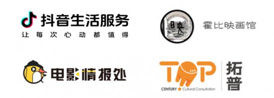 上海国际电影论坛暨展览会（CinemaS2024）推动电影产业发展！