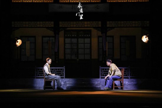 北京人艺新戏《永定门里》首演 展现命运沉浮中的人性光辉