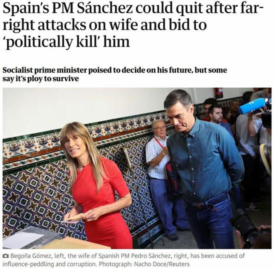 西班牙党争加剧 以退为进的桑切斯<em>如何</em>保全左翼政府