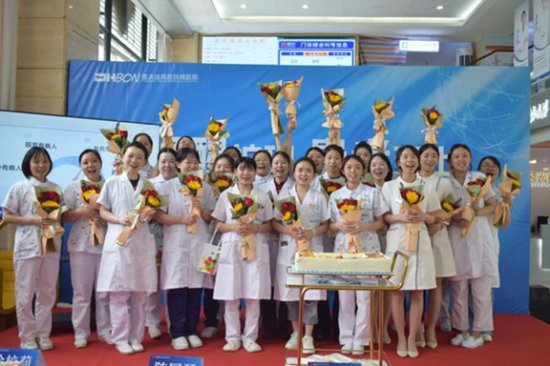 <em>重庆</em>迪邦皮肤病医院举行“5·12”国际护士节庆祝活动