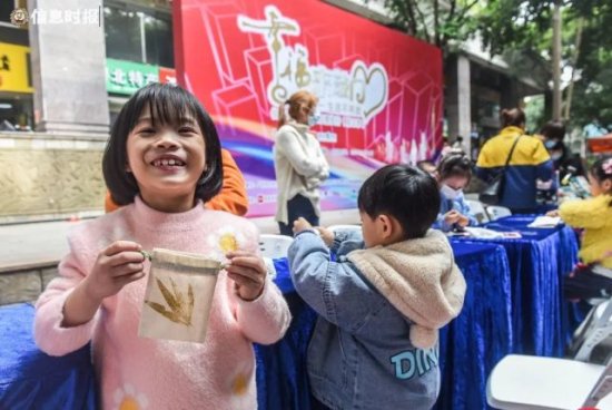 “幸福之风”吹进华景新城，家居便民服务获得街坊称赞