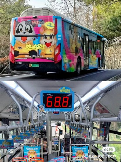 在杭州，公交车的N种打开方式
