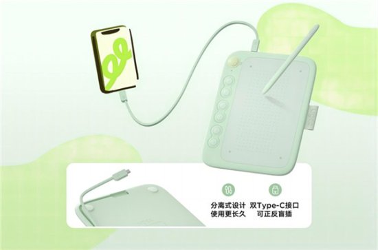ugee友基Q6奶茶板新品发布，专为手机绘画量身打造！