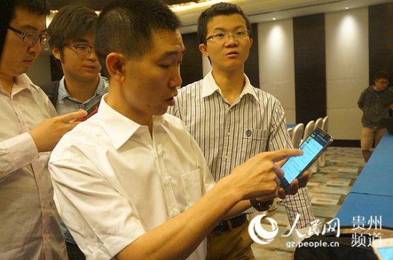 “D-GuiYang”上线试运行逾半月 超76万市民体验<em>免费</em>GuiYang