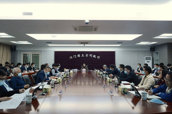 <em>江门市</em>国土<em>空间</em>规划委员会召开2023年第一次工作会议