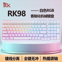 royal kludge rk98 100键白色茶轴<em>键盘</em>仅售149元